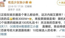 张小寒爆料名单最新版是真的吗,真相揭秘，可信度分析