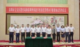 深圳外国语学校最新爆料,独家爆料直击校园新篇章