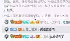 小叶子直播爆料最新消息,揭秘娱乐圈最新动态