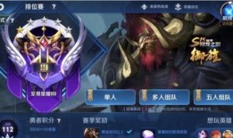 王者荣耀老皮肤优化最新爆料,老皮肤焕新升级，经典再现引期待！