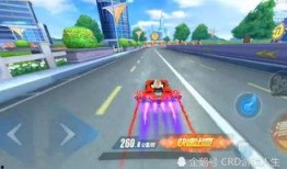 飞车官方最新爆料