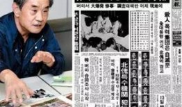 最新爆料韩国高层事件,最新爆料揭示权力斗争背后真相