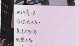 军训最新爆料文案短句