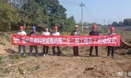 福州闽侯最新爆料,揭秘神秘事件背后的真相