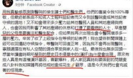 国产wing最新爆料,揭秘神秘性能与未来布局